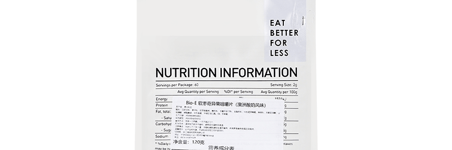 【全美超低價】澳洲BIO-E 白芸豆咀嚼酵素奶片 澳洲優格風味 60片 王一博代言 膳食纖維碳水阻斷 新舊包裝隨機出貨【劉畊宏推薦品牌】