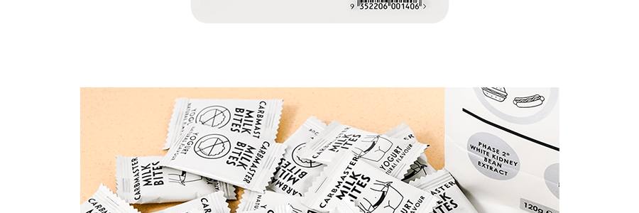 【全美超低價】澳洲BIO-E 白芸豆咀嚼酵素奶片 澳洲優格風味 60片 王一博代言 膳食纖維碳水阻斷 新舊包裝隨機出貨【劉畊宏推薦品牌】