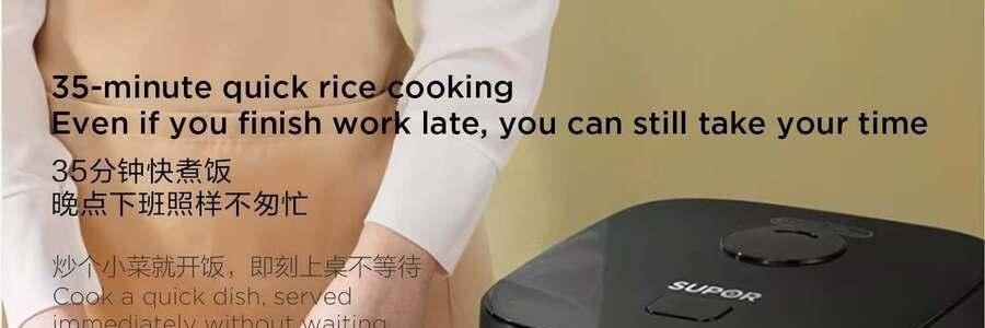 蘇泊爾SUPOR 電鍋電鍋 4L大容量 5層內膽 前置大螢幕面板雜糧養生餐多功能家用智慧電鍋 SF40HP69US