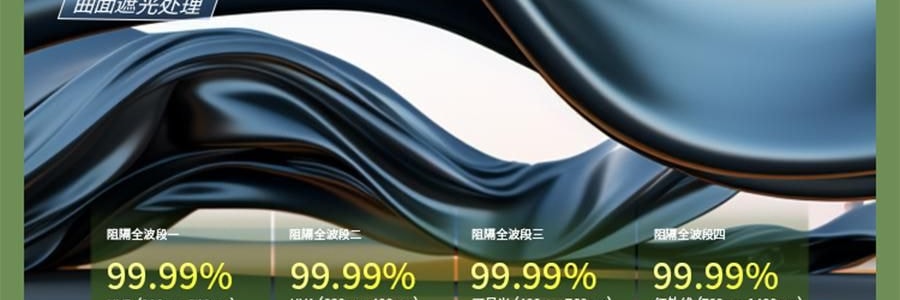 BENEUNDER蕉下 女士百褶贝壳黑胶防晒帽子 夏季遮阳帽 防晒防紫外线 象牙米55-58cm