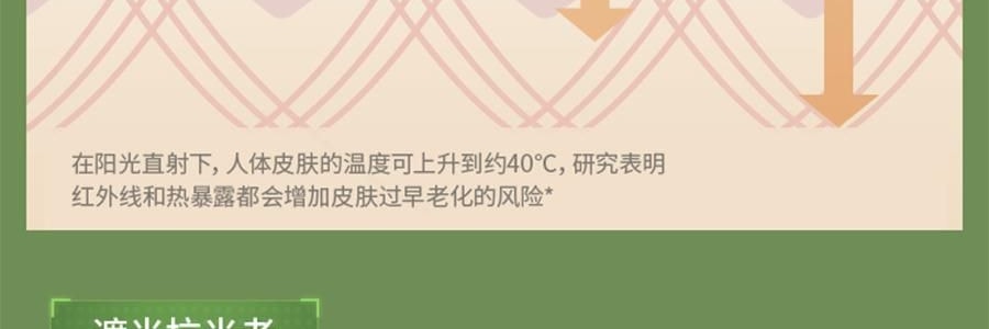 BENEUNDER蕉下 女士百褶贝壳黑胶防晒帽子 夏季遮阳帽 防晒防紫外线 象牙米55-58cm