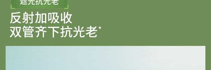 BENEUNDER蕉下 女士百褶贝壳黑胶防晒帽子 夏季遮阳帽 防晒防紫外线 象牙米55-58cm