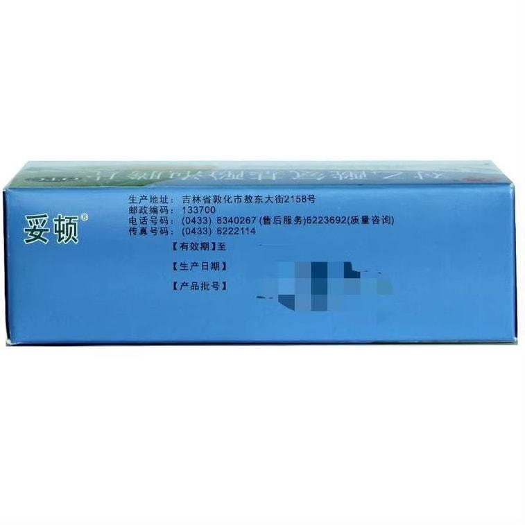 【中国直邮】 敖东 对乙酰氨基酚泡腾片 用于流行感冒发热缓解头痛关节痛偏头痛牙痛 10片/盒