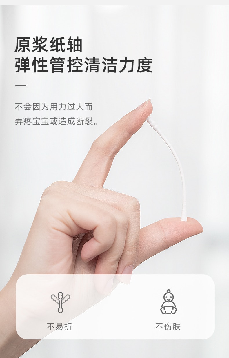 【中國直郵】 十月結晶 嬰兒螺旋棉籤棒 200支