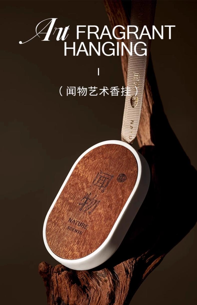 [Jasmine] Log fragrance hanging, diffused fragrance aromatherapy stone pendant, wardrobe aromatherapy car fragrance hanging, free aromatherapy liquid