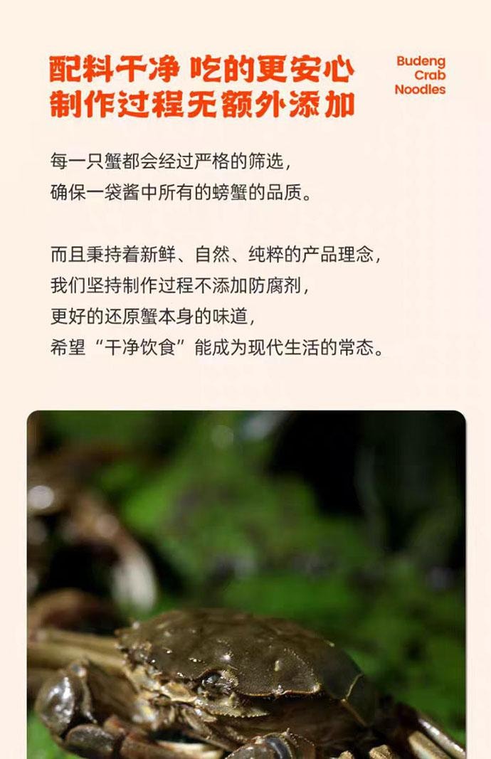 【中国直邮】 不等 苏式蟹黄面 213g*3盒