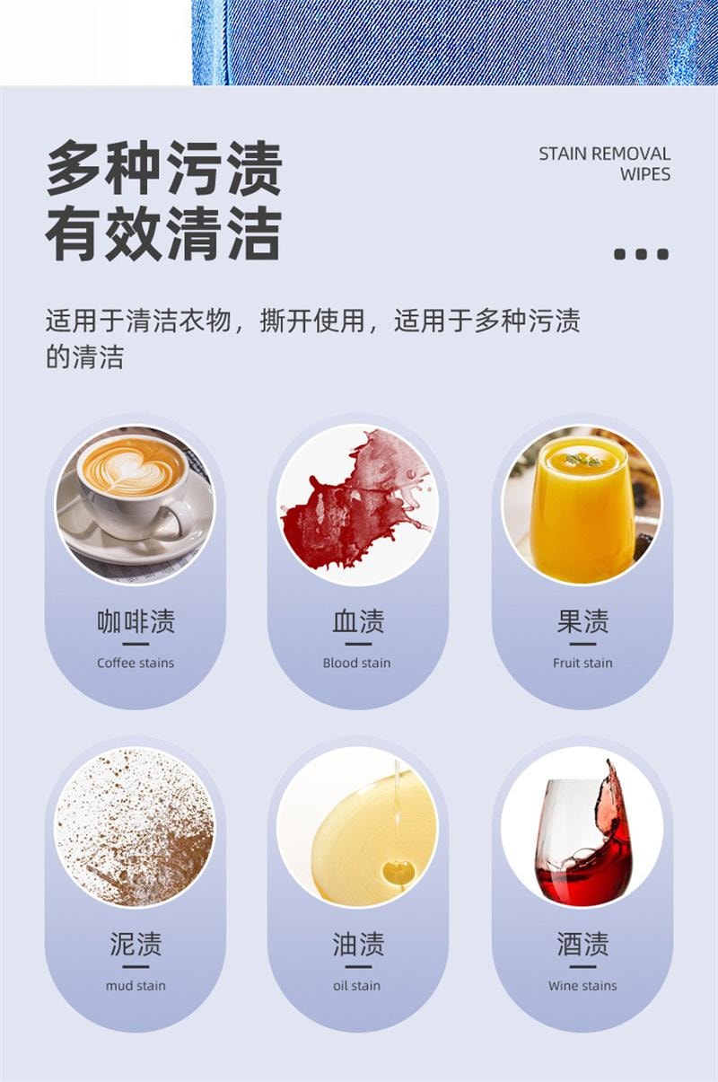 麥裡 衣物鞋靴去漬濕紙巾多功能溫和配方不傷衣物深層清潔一擦即淨強效去污 免洗小白鞋去油去污濕紙巾 10抽*3袋