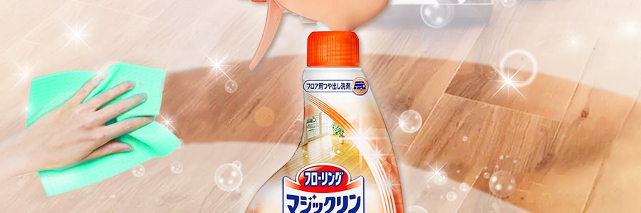日本KAO花王 地板清潔噴霧除菌劑 柑橘香 400ml