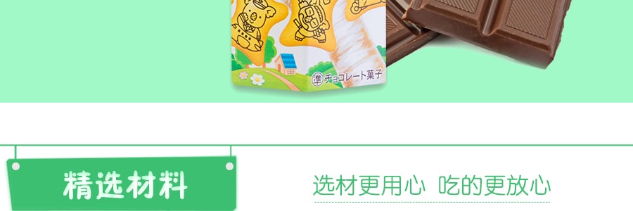 日本LOTTE乐天 考拉系列饼干 巧克力味 48g