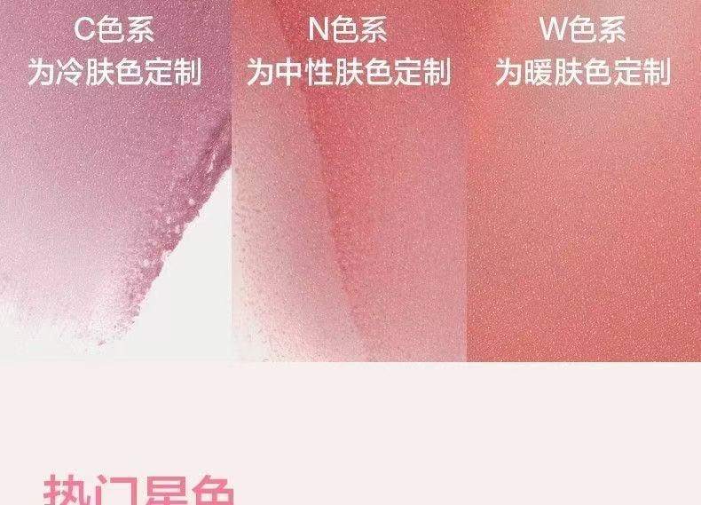 【中國直郵】 心慕與你 空氣感唇泥薄款霧面柔霧絲絨唇釉唇彩霧面口紅 w1 桃米杏