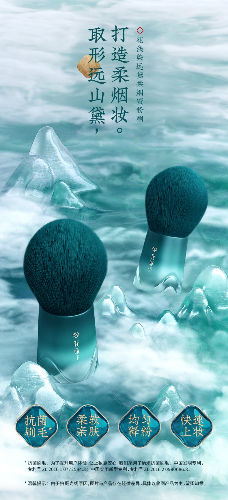 [China Direct Mail] Huaxi Zihua Light Dyed Yuandai Soft Smoke Honey Powder Brush/Portable Makeup Makeup Brush 1pc