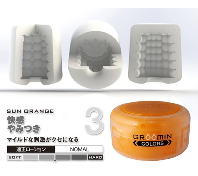 日本 KUUDOM  Groomin Color - Sun Orange 男士龟头按摩器 #橘色