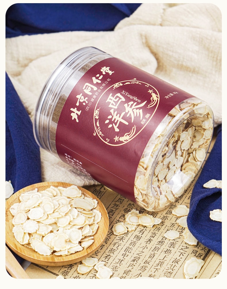 【中国直邮】北京同仁堂西洋参片-80g