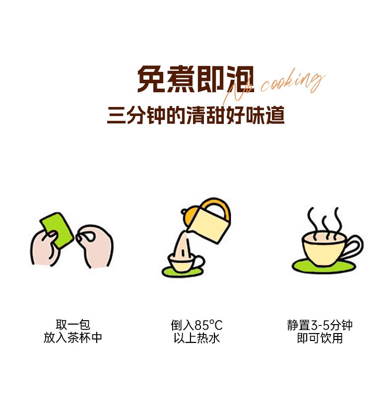 【中國直郵】白雲山 五指毛桃茯苓茶 補氣健脾 祛痰平喘 祛風濕 80g/盒(8克×10包)