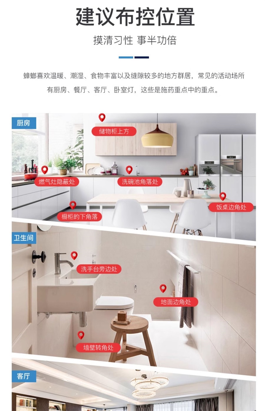 【中国直邮】超威  蟑螂药家用杀蟑胶饵剂室内端非一窝全窝驱除非无毒灭小强神器  10g/支