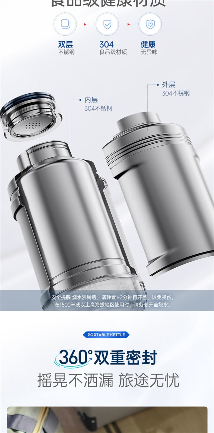 【中國直郵】摩飛 電熱水壺便攜式電熱水壺旅行加熱訊息恆溫保溫杯 藍色
