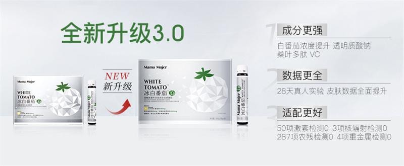 oblue white tomato glutathione Tesa/Ipa Blend (10MG/3MG) main image 1