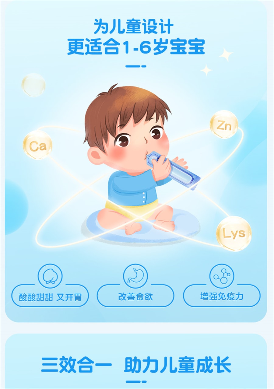 【中国直邮】 999 澳诺  葡萄糖酸钙锌钙铁锌口服溶液儿童孕妇补锌酸锌钙赖氨酸  5ml*36支 x 1盒(建议拍三盒)