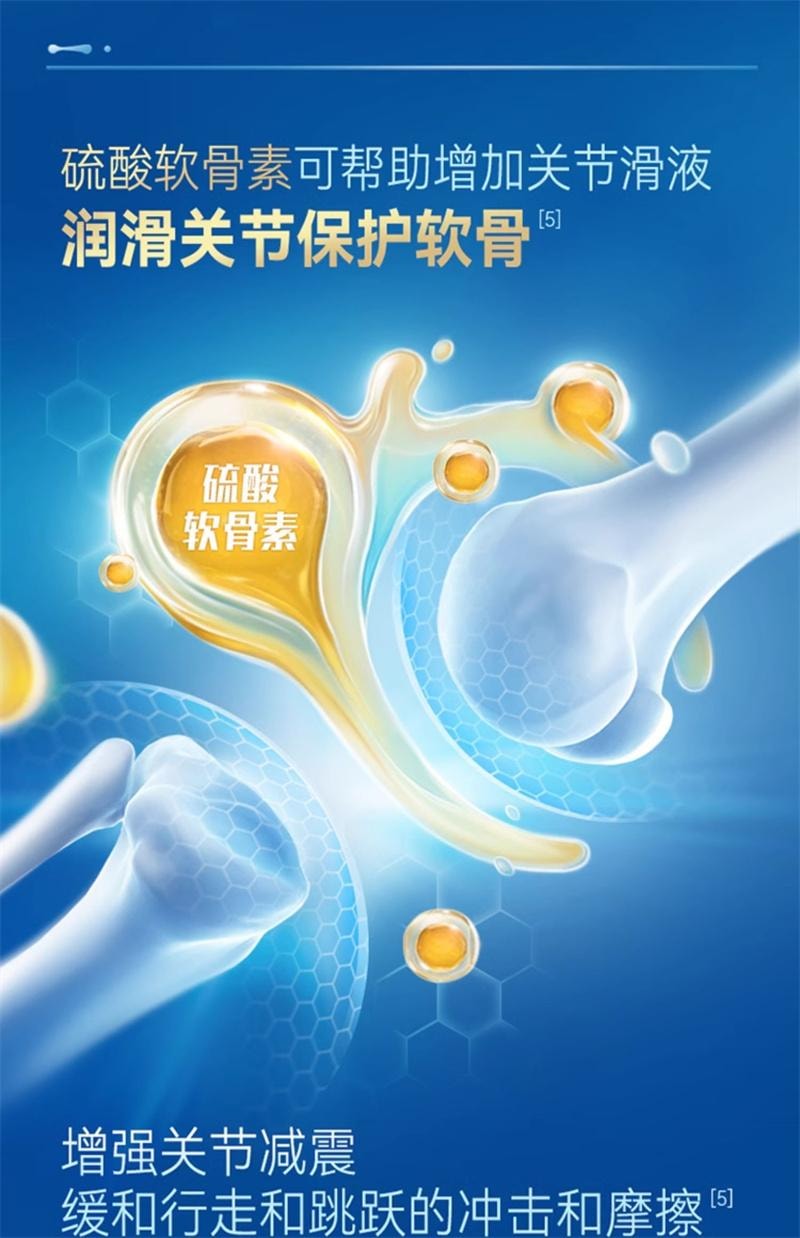 【中国直邮】  汤臣倍健 软骨素钙片 中老年人补钙胶原软骨素成年男女性营养正品90片*2瓶