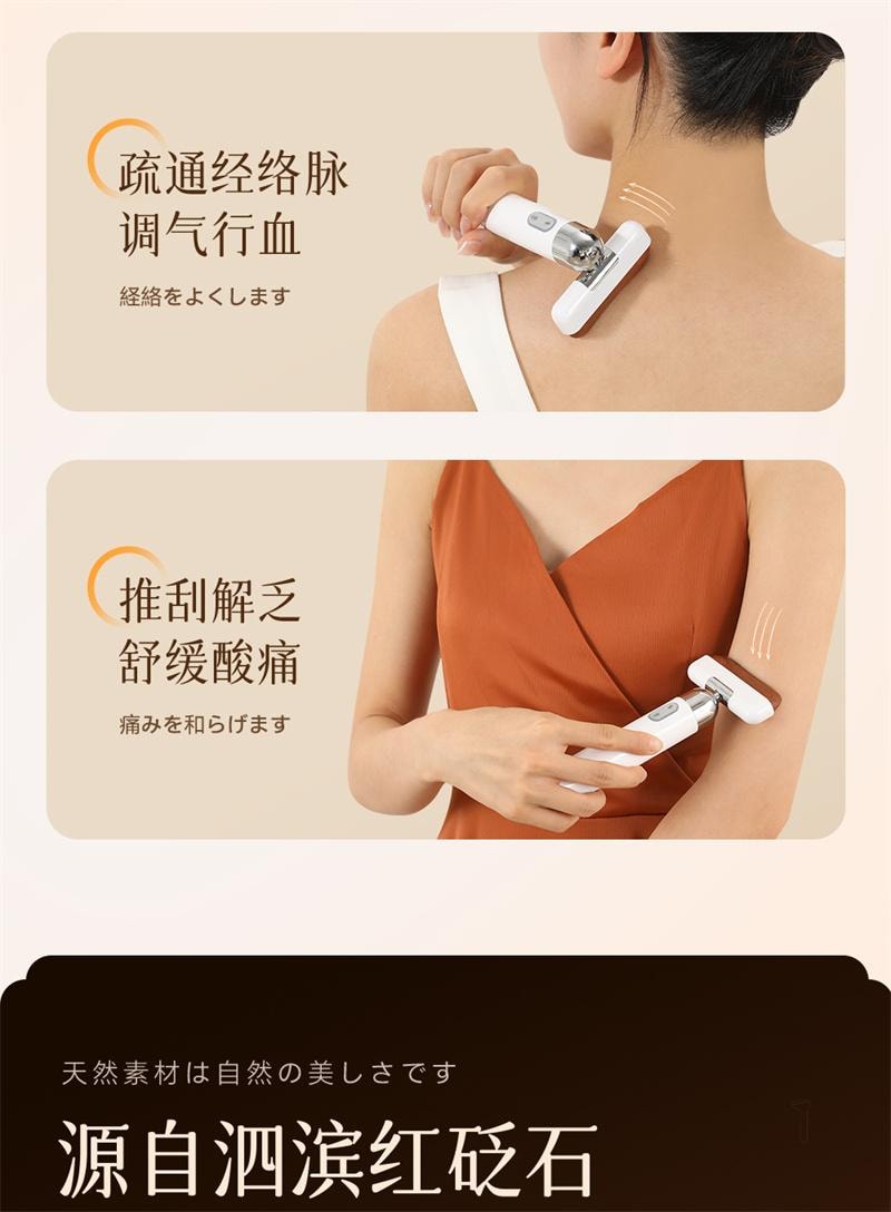 【中国直邮】 hka 砭石经络推刮痧刮刷脸腋下颈腿部眼部淋巴疏通板 酒红色 1个