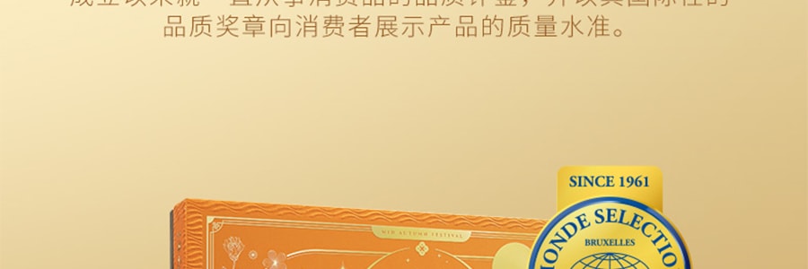 【全美超低價】香港美心 香滑奶黃月餅 港式月餅 8枚入 360g【新鮮短保 請查看頁面保質期】