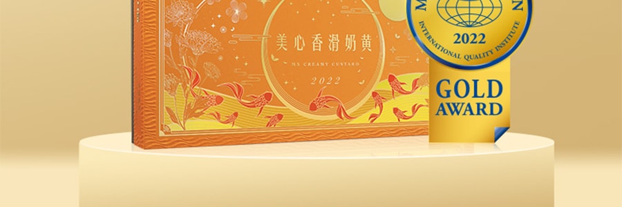 【預售】【折扣碼後$67.06】香港美心 香滑奶黃月餅 8枚入 360g【全美超低價】