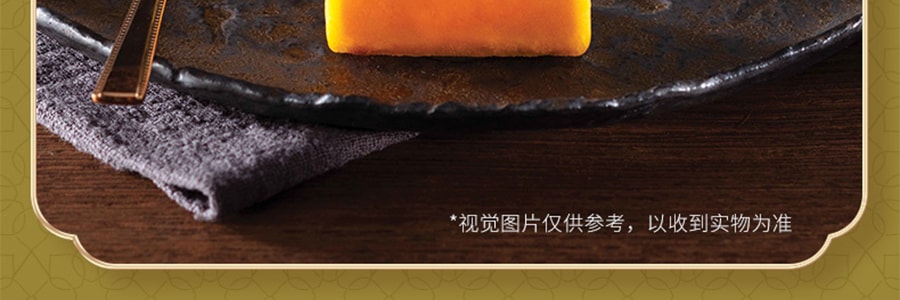 【预售】【折扣码后$67.06】香港美心 香滑奶黄月饼 8枚入 360g【全美超低价】