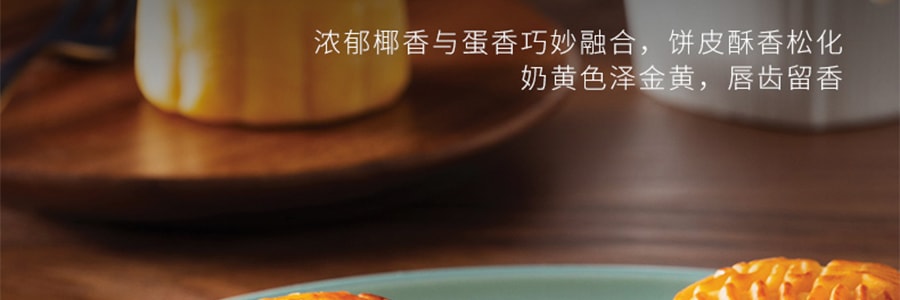 【全美超低价】香港美心 香滑奶黄月饼礼盒*1+流心奶黄月饼礼盒*1 660g【超值组合】