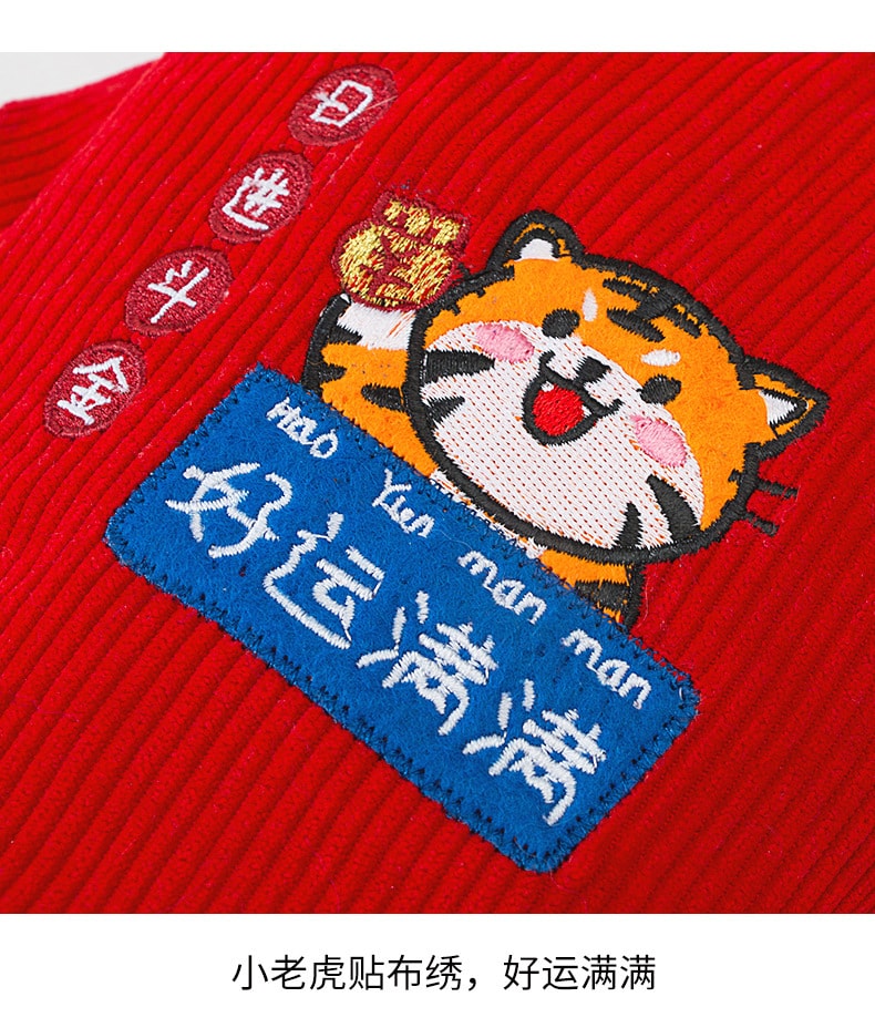 【中国直邮】2020年 秋冬小老虎狗狗喜庆猫咪宠物衣服泰迪比熊茶杯俊介小鹿犬新年棉衣 M码(5-8斤)