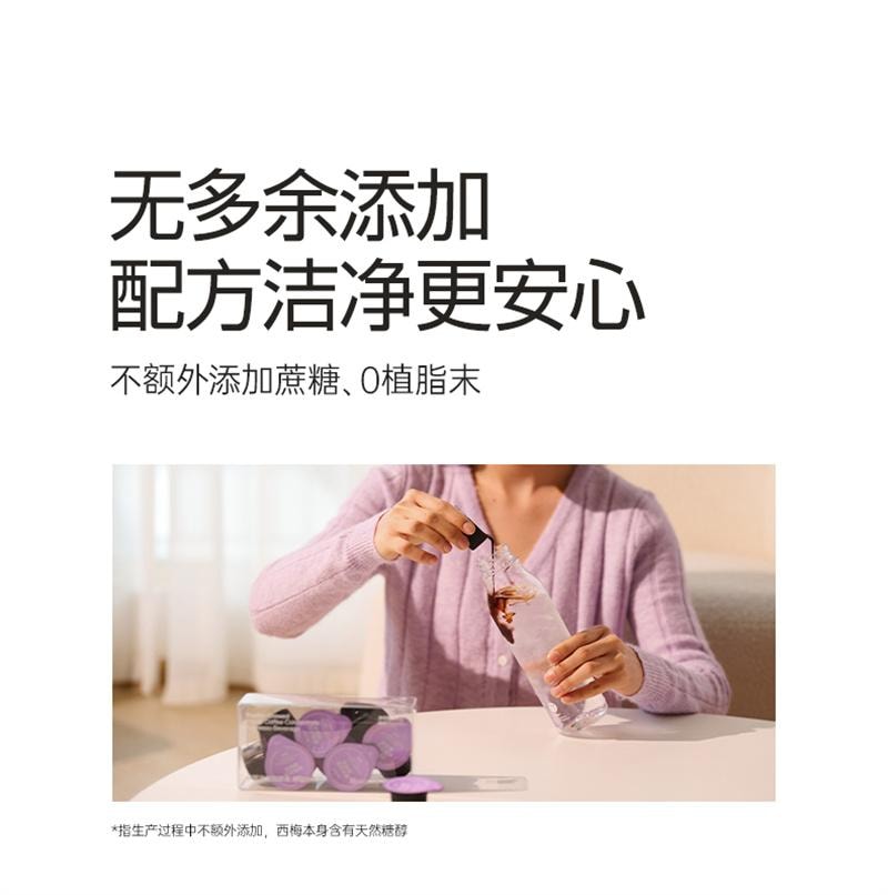 【中國直郵】 Fiboo 西梅咖啡黑咖啡美式即溶0無添加蔗糖代謝濃縮咖啡液燃減健身代餐 30顆