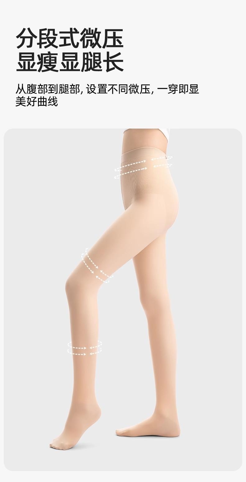 【中国直邮】 小野和子 双层光腿 连裤袜  第5代 无绒款(适合15-25℃) 长款 连脚 自然肤 两件装