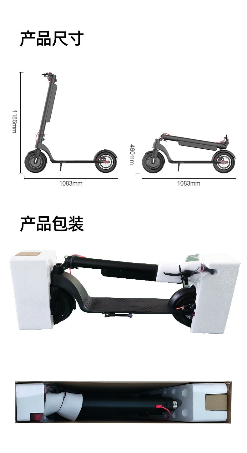 中國直郵 喜樂坊HX電動滑板車成人兩輪折疊便攜電動車 續航40-45km 輪子10寸