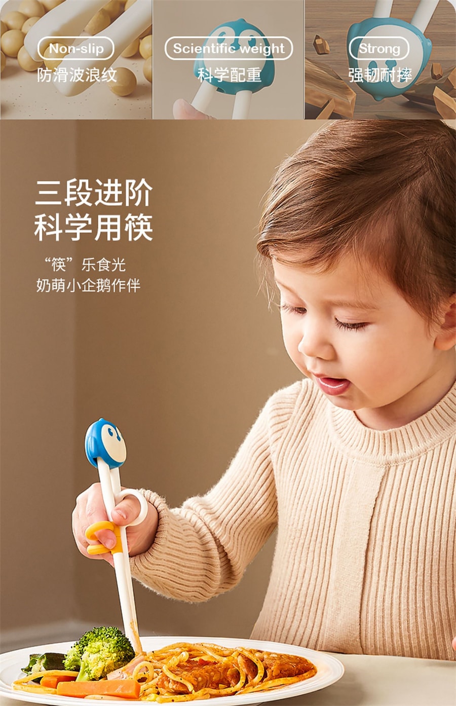 Complementary food scissors baby food scissors complementary tools mustard  yellow - Yamibuy.com