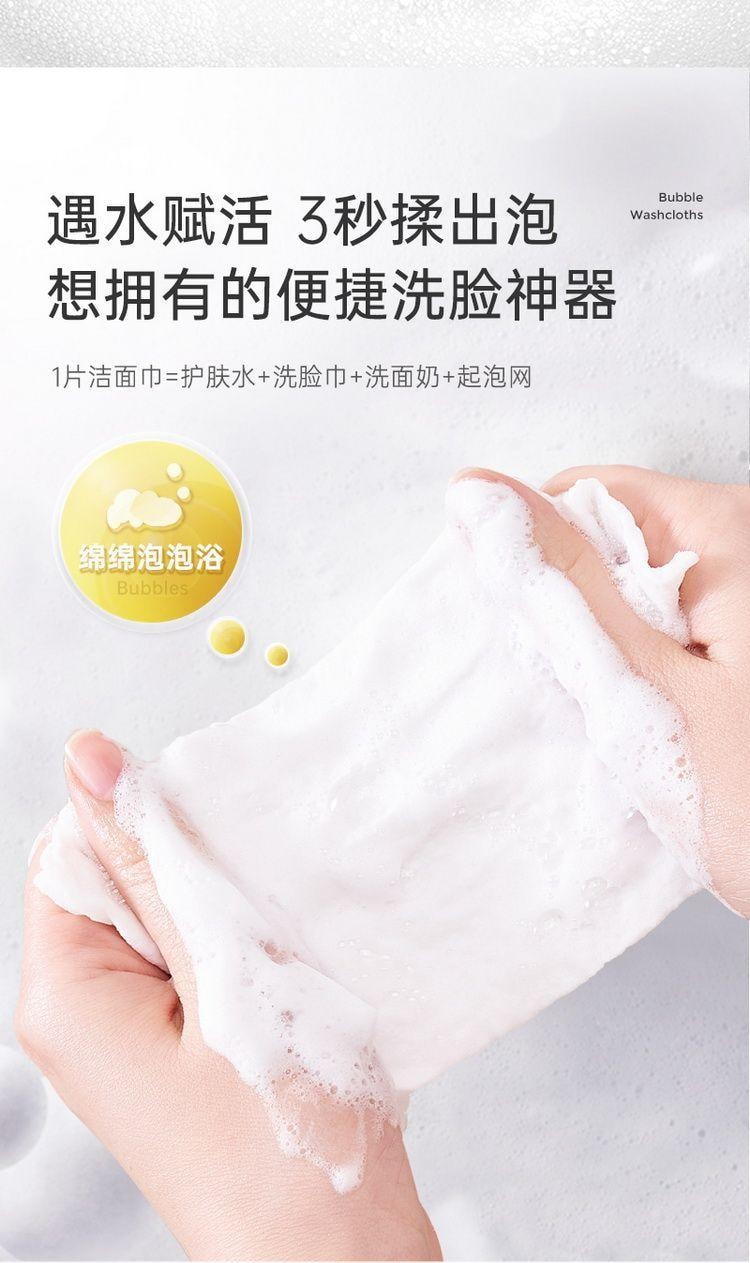 【中国直邮】小米有品 子初氨基酸泡泡洁面巾洗脸巾家用保湿清洁便携易带 6抽/包 5包