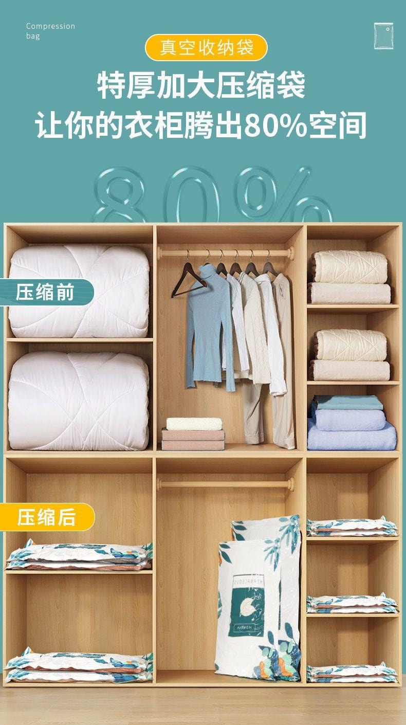 【中国直邮】小米有品 芈夫人加厚抽真空压缩袋特大号5个 100*80cm【带手泵】