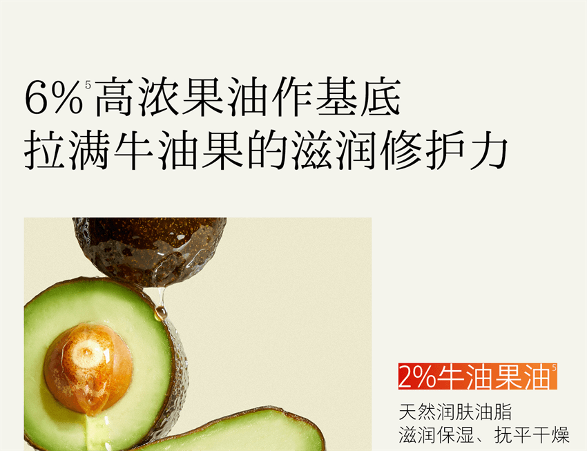 【中国直邮】 hfp 牛油果倍润特护霜 秋冬高补水保湿滋润清爽不油腻乳液面霜 50g/瓶