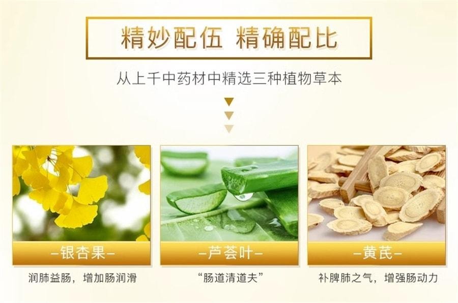 【中国直邮】 香丹清 珂妍胶囊 20粒/盒男女便秘润肠通便排宿便