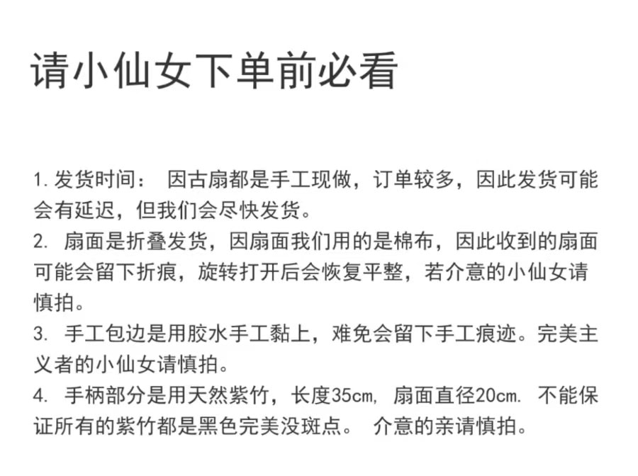 【中国直邮】FOXTAIL  紫竹可卷可折叠古风扇子 国风送礼 生日礼物 闺蜜送礼 八宝灵芝纹 1件丨*预计到达时间3-4周
