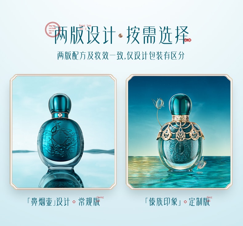 【中国直邮】花西子四象平衡粉底液 傣族版-N20暖玉净(黄调白皙色) 1pcs