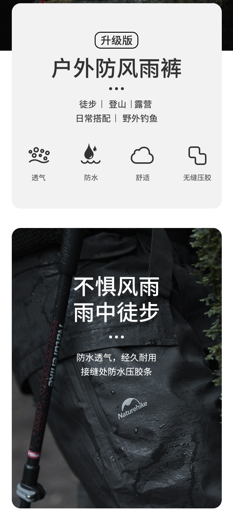 【中国直邮】挪客户外防风雨裤户外徒步登山透气防泼水中性长裤子  黑色XL码