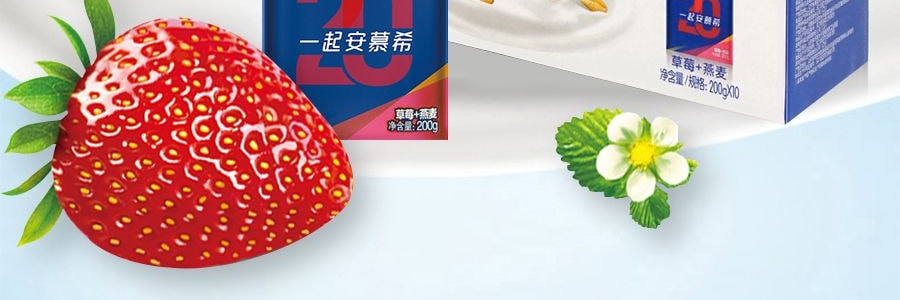 安慕希 希臘風味優格 草莓燕麥口味 200g*10瓶【整箱10瓶裝】