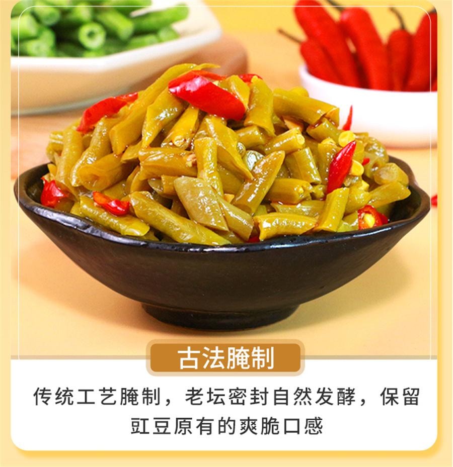 【中国直邮】 开口爽 香辣味豆角 腌制酱菜开味泡菜独立包装下饭菜开袋即食12g*10包