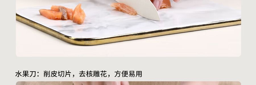 卡特馬克 維納斯系列貝殼套刀 刀具套組 菜刀水果刀廚師刀刀座剪刀5件套