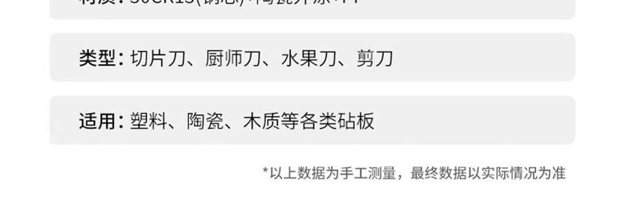卡特馬克 維納斯系列貝殼套刀 刀具套組 菜刀水果刀廚師刀刀座剪刀5件套