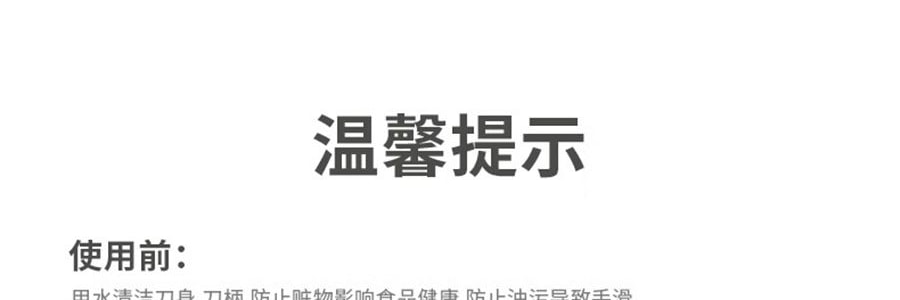 卡特馬克 維納斯系列貝殼套刀 刀具套組 菜刀水果刀廚師刀刀座剪刀5件套