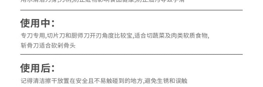 卡特馬克 維納斯系列貝殼套刀 刀具套組 菜刀水果刀廚師刀刀座剪刀5件套