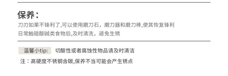 卡特馬克 維納斯系列貝殼套刀 刀具套組 菜刀水果刀廚師刀刀座剪刀5件套