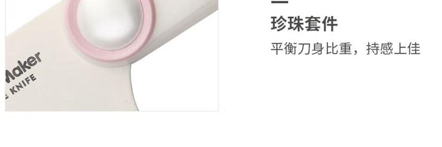 卡特馬克 維納斯系列貝殼套刀 刀具套組 菜刀水果刀廚師刀刀座剪刀5件套
