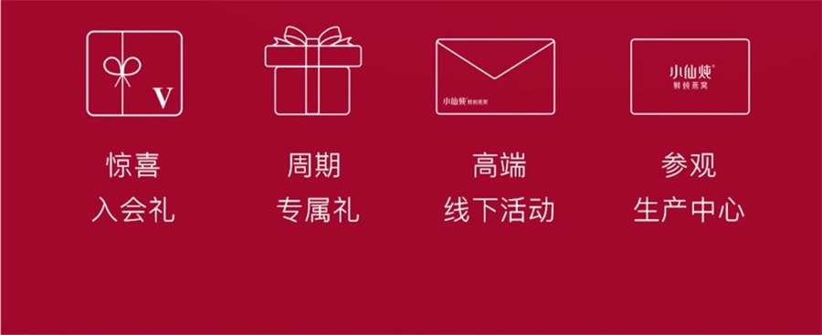 【中國直郵】【送禮推薦】小仙燉常溫燕窩禮盒低糖/無糖孕婦滋補營養品 40g*5瓶