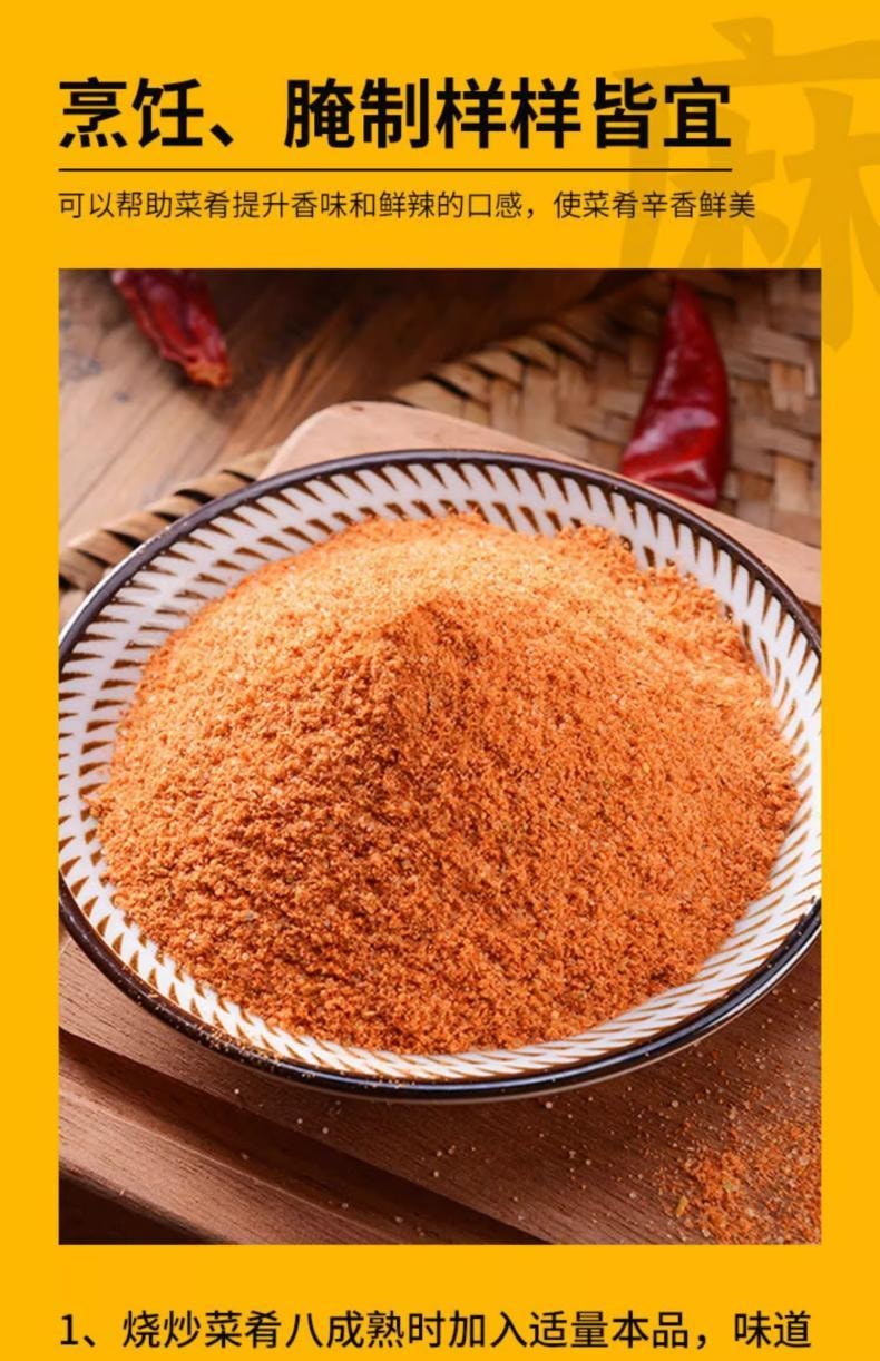 【中国直邮】 王守义 麻辣鲜调味料  102g*1袋  调味火锅炒菜烧烤凉拌辣椒粉佐料